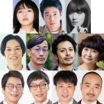 ニッポン放送×上田誠（ヨーロッパ企画）第5弾『リプリー、あいにくの宇宙ね』5・6月上演決定