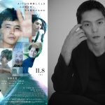 『本心』感情ゼロで朔也を追い詰めていく“AI”の声は窪田正孝