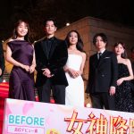 『女神降臨』完成披露試写会　Kōki,「たくさんの笑顔と勇気と希望を届けてくれる作品」