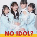 タワーレコード「NO MUSIC, NO IDOL?」STU48が初登場