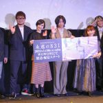 『永遠の831』先行試写会イベントにキャストらが登壇！カノエラナ＆angelaは楽曲を生歌唱