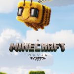 実写映画『マインクラフト／ザ・ムービー』四角いブロックで創造していく物語の全容が明らかに――新予告映像解禁