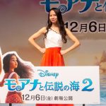 『モアナと伝説の海２』屋比久知奈「ビヨンド ～越えてゆこう～」を披露　成長したモアナ「その気持ちが分かる」