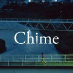 黒沢清監督『Chime』恐怖と緊張感が漂う予告映像解禁