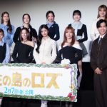 『野生の島のロズ』スペシャル・イベント　NiziU、メンバー全員で試写鑑賞「大号泣、大洪水の嵐」「全員が泣いていて」