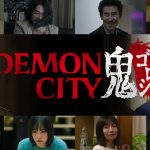 Netflix映画『Demon City 鬼ゴロシ』主演は生田斗真！尾上松也・東出昌大・髙嶋政伸・田中美央らが出演