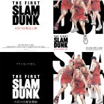『THE FIRST SLAM DUNK』8月13日から全国300以上で復活上映！6月10日からNetflixで日本独占配信