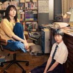 新垣結衣×早瀬憩 W主演映画『違国日記』DMM TVで独占見放題配信