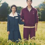 IU×パク・ボゴム W主演「おつかれさま」2人が辿り着く人生の旅路の行く先とは…