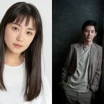 NHKドラマ10『東京サラダボウル』奈緒＆松田龍平 W主演で制作開始