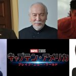 『キャプテン・アメリカ：ブレイブ・ニュー・ワールド』米大統領ロス／レッドハルク役の日本版声優に村井國夫、さらに潘めぐみ＆森川智之も決定