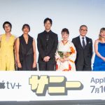 Apple TV+『サニー』特別試写会　西島秀俊、本作でのハリウッドデビューは「幸運なデビュー」