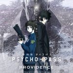 ━今週公開の注目作品━『劇場版 PSYCHO-PASS サイコパス PROVIDENCE』『劇場版 推しが武道館いってくれたら死ぬ』ほか