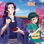 アニメ『薬屋のひとりごと』猫猫と壬氏が晴れ姿でお酒とお雑煮でひと休み――お正月ビジュアル公開