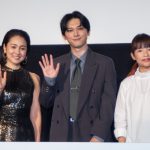 『ぼくが生きてる、ふたつの世界』完成披露上映会　吉沢亮「気持ちは伝えきゃ伝わらない」