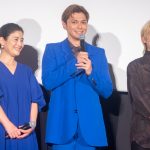 『ブルーピリオド』初日舞台挨拶　眞栄田郷敦、母親役・石田ひかりのサプライズ登場に驚き「すごくうれしい」