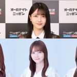 『乃木坂46のオールナイトニッポン』新ユニットの軍団長3人が生登場！新曲3曲を解禁