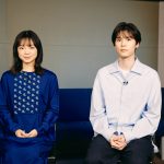 『花緑青が明ける日に』萩原利久＆古川琴音がアニメ声優に初挑戦でW主演