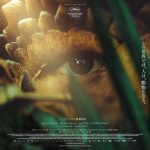 原因不明の突然変異によって身体が動物と化していく…『動物界』11月公開決定