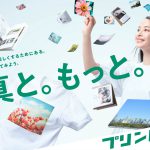 広瀬すず、新TVCM「プリントデイズ OF 広瀬すず」篇の撮影で「写真を撮りに行く旅をしているような気分」