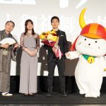 『碁盤斬り』大ヒット御礼舞台挨拶　草彅剛、ひこにゃん登場で「会いたかったよ！」