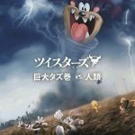 『ツイスターズ』×『ルーニー・テューンズ』コラボビジュアル解禁　タズマニアン・デビルが巨大な“竜巻モンスター”に…！