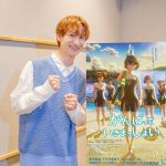 『がんばっていきまっしょい』Kis-My-Ft2 宮田俊哉が作品の魅力を熱く語る〈応援映像〉解禁