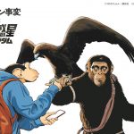 『猿の惑星／キングダム』×『ダーウィン事変』がコラボ！特別ビジュアル解禁