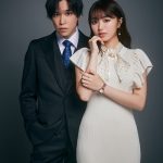 香音＆千賀健永 W主演『愛人転生 ―サレ妻は死んだ後に復讐する―』実写ドラマ化決定