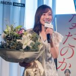 『透明なわたしたち』配信直前プレミアイベント　福原遥、サプライズバースデー「まさかすぎてうれしい」