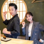 生田絵梨花主演ドラマ『素晴らしき哉、先生！』かまいたち・濱家隆一がゲスト出演で“ハマいく”共演