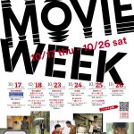 台湾の人気映画・ドラマ11作品を一挙上映「TAIWAN MOVIE WEEK」開催