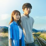 有村架純×坂口健太郎『さよならのつづき』予告映像解禁　主題歌は米津玄師が書き下ろした新曲「Azalea」