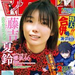 『新米記者トロッ子　私がやらねば誰がやる！』で映画初主演の櫻坂46 藤吉夏鈴、「マガジン」に登場