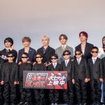 『逃走中 THE MOVIE』公開後舞台挨拶　JO1＆FANTASTICSが“ミッション”に挑戦！木全翔也＆佐藤大樹はナレーションものまね対決