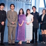 『透明なわたしたち』配信直前プレミアイベント　福原遥「挑戦な役」「どう表現して出していったらいいかを考えながら」