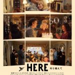 ロバート・ゼメキス監督×トム・ハンクス×ロビン・ライト『HERE 時を越えて』来年4月公開決定