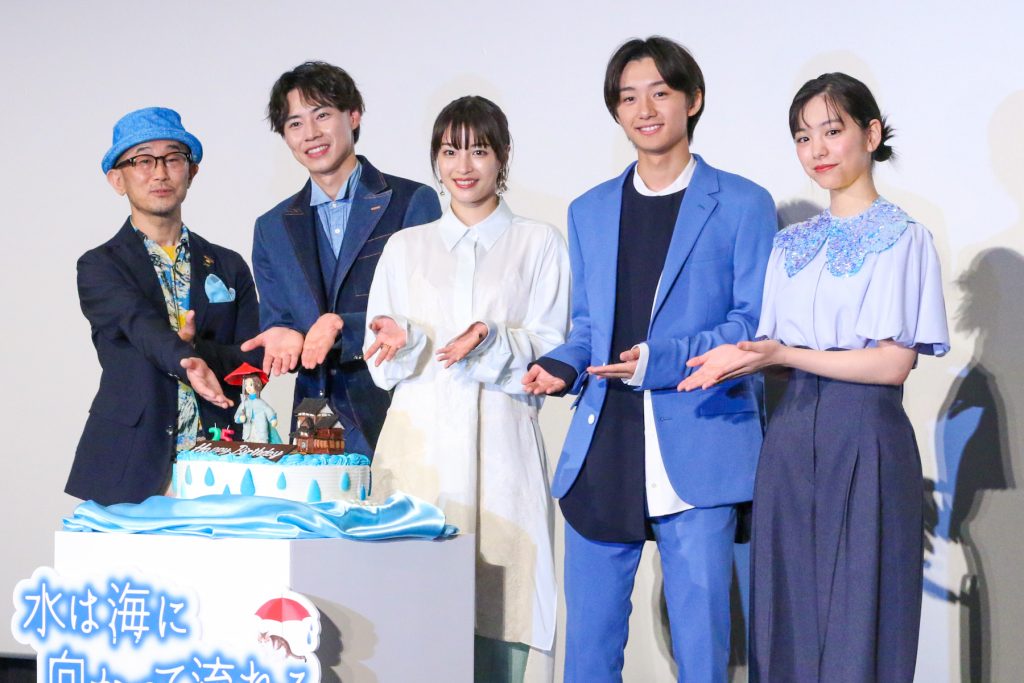 『水は海に向かって流れる』公開記念舞台挨拶にキャスト・監督が登壇 Movieandtv Cinema Life シネマライフ｜エンタメ情報