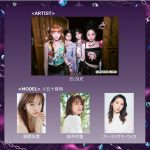 ＜GirlsAward 2024 A/W＞IS:SUEのアーティスト出演が決定！板野友美、桜井玲香、ファーストサマーウイカがモデル出演