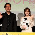 『八犬伝』原作ファンイベント　高山一実、本作を鑑賞し「贅沢な時間でした」「八房推し」