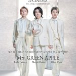 『Mrs. GREEN APPLE // The White Lounge in CINEMA』韓国での公開が決定