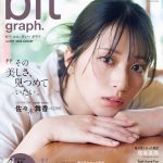 ＝LOVE 佐々木舞香、「blt graph.vol.105」表紙解禁　フェアリーなピンクのワンピースやスクールテイストのネクタイ姿も