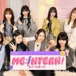 ME:Iメンバーが1日職業体験に挑戦『ME:INTERN！』配信決定