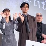 ［第37回東京国際映画祭］『雪の花　―ともに在りて―』舞台挨拶　芳根京子、松坂桃李と夫婦役で「支えることができて幸せでした」