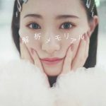 中田花奈、30年の人生を凝縮した初フォトエッセイ発売決定