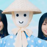 日向坂46 小坂菜緒＆上村ひなの、「ソニー損保」新TVCMに出演